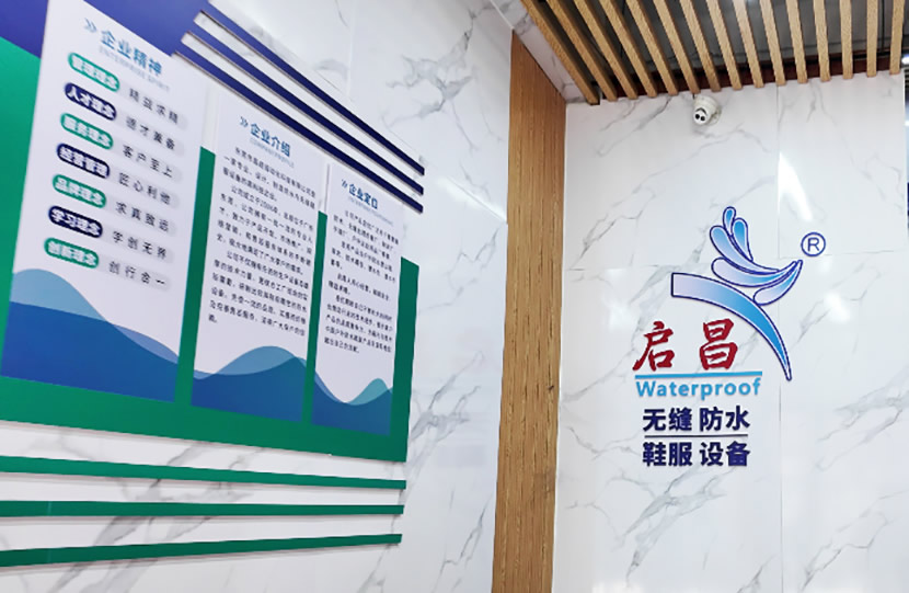 Dongguan Changqi Automation Technology Co., Ltd